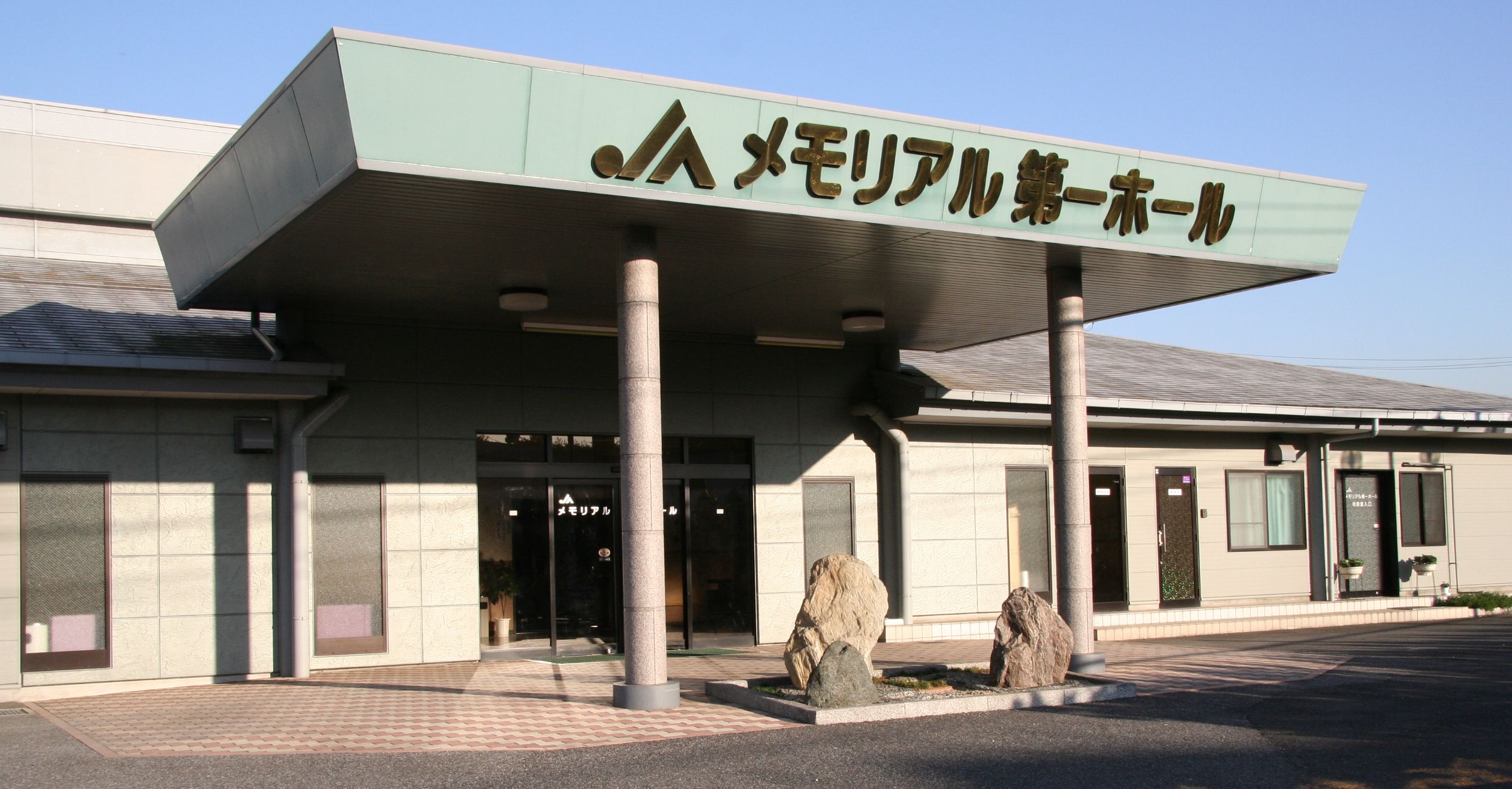 memorialhall