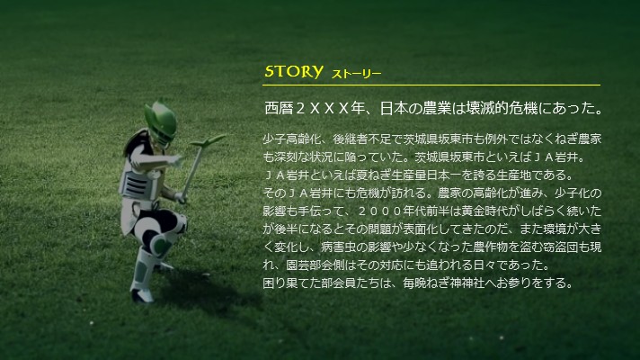 story1