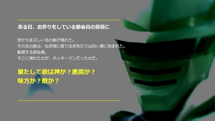 story2