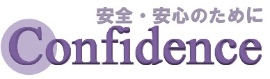 confidence_logo
