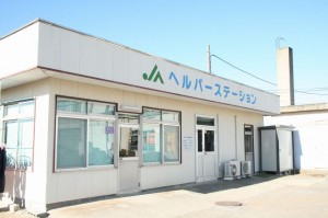 hm_helper