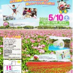 SCN_0010