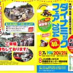SCN_0011