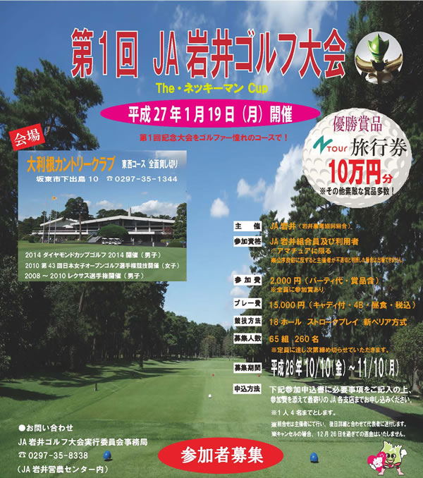 golf