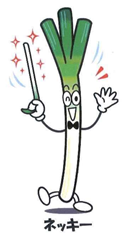 ネッキー