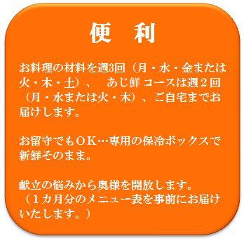 便利
